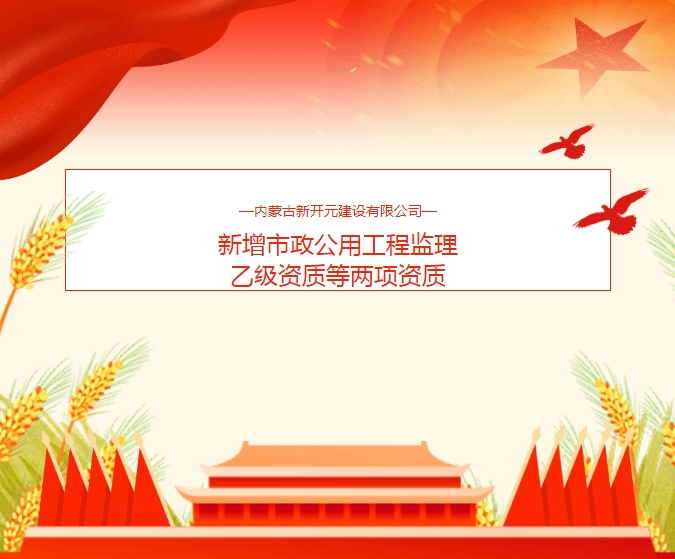 微信截图_20231214212802.png