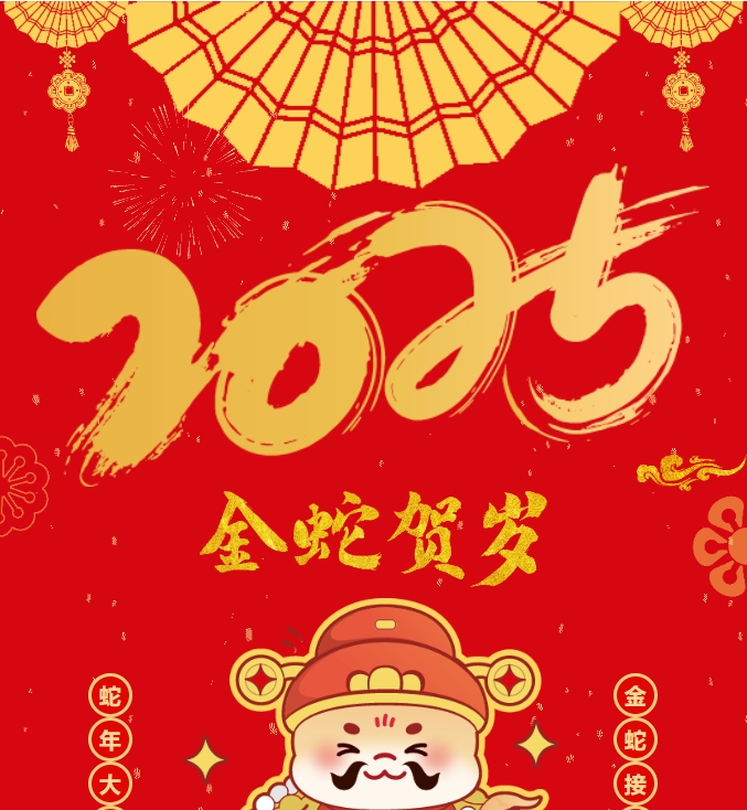 微信截图_20250311193633.png