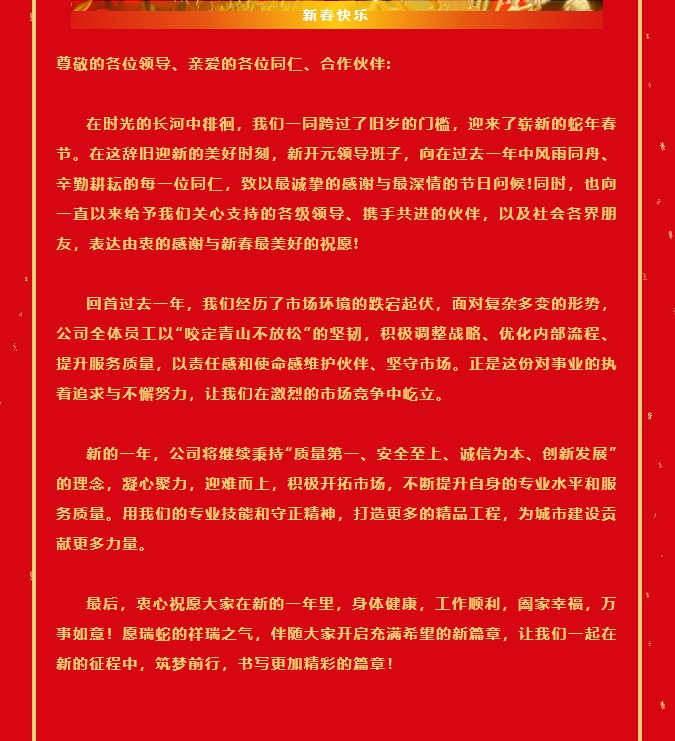 微信截图_20250311193928.png