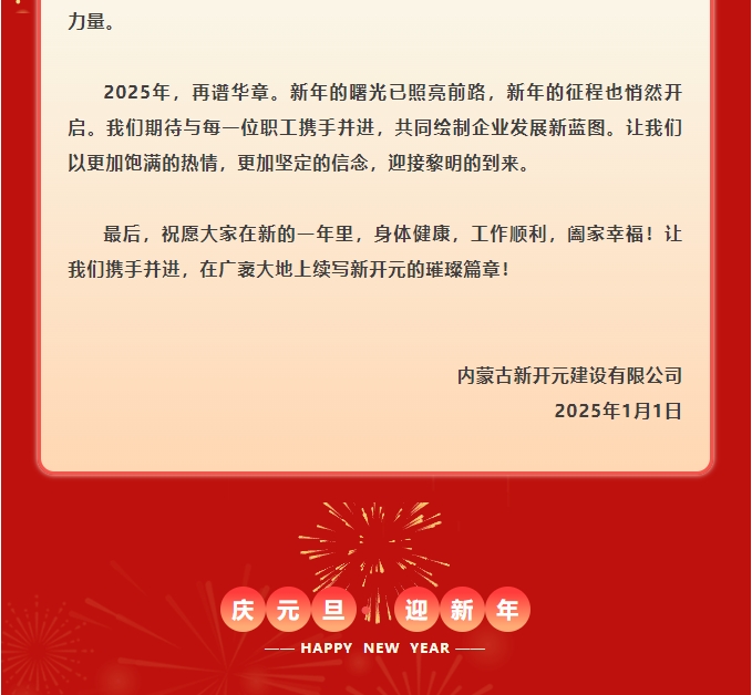 微信截图_20250105225655.jpg