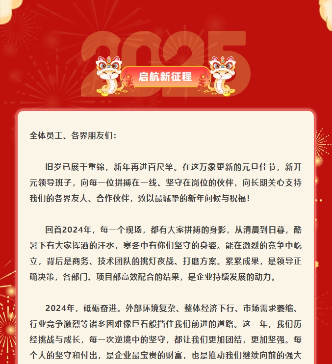 微信截图_20250105225610.jpg