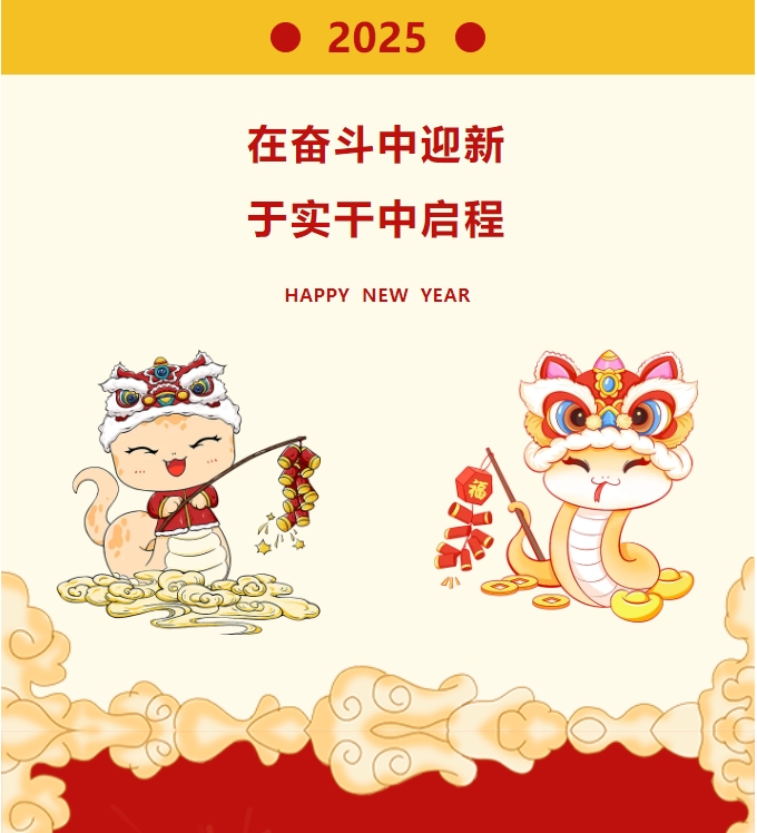 微信截图_20250105225356.jpg